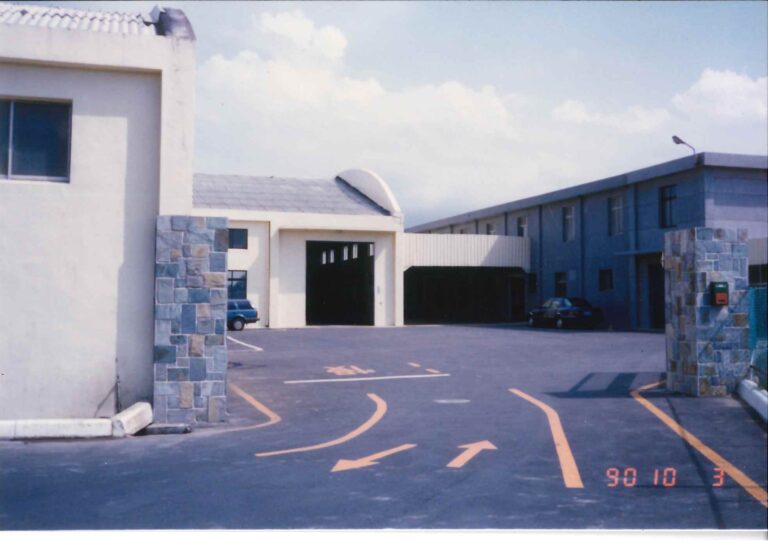 1989.1-三芝廠