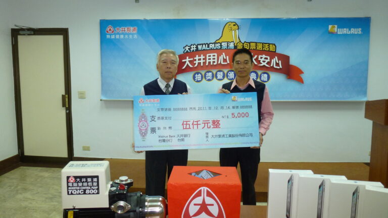 2011.1-2011金句票選-02