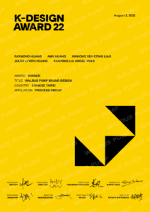 2022_08_K-Design_Certificate_浮水印
