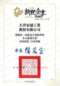 證書浮水印