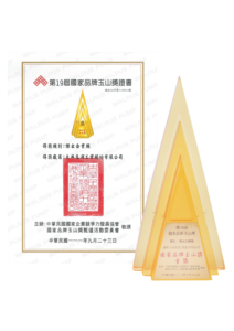 2022玉山獎