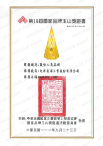 證書浮水印
