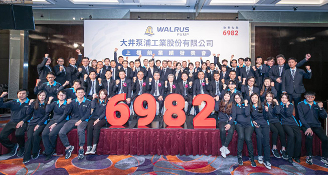 2024-上櫃