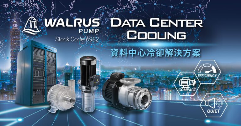 2026_Computex_投廣形象_1200X630