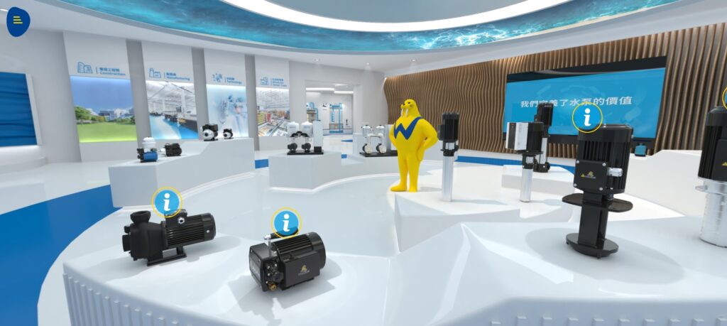 3D展間