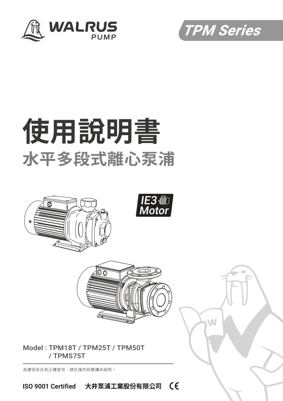 CC70D0026DA00TW0R01 06 Page 0001