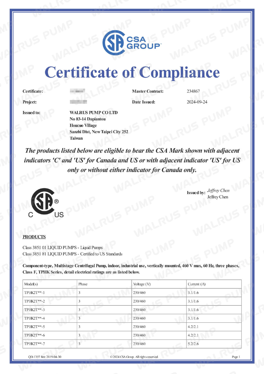 CSA-C/US 認證