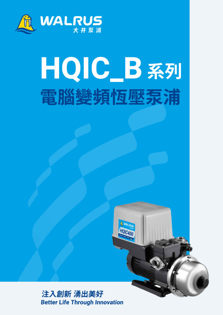 HQIC B TW001a 202410