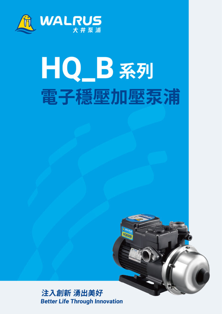 HQ B TW001 202308新識別