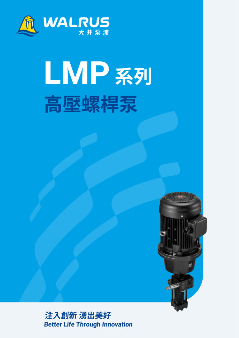 LMP TW001a 202504