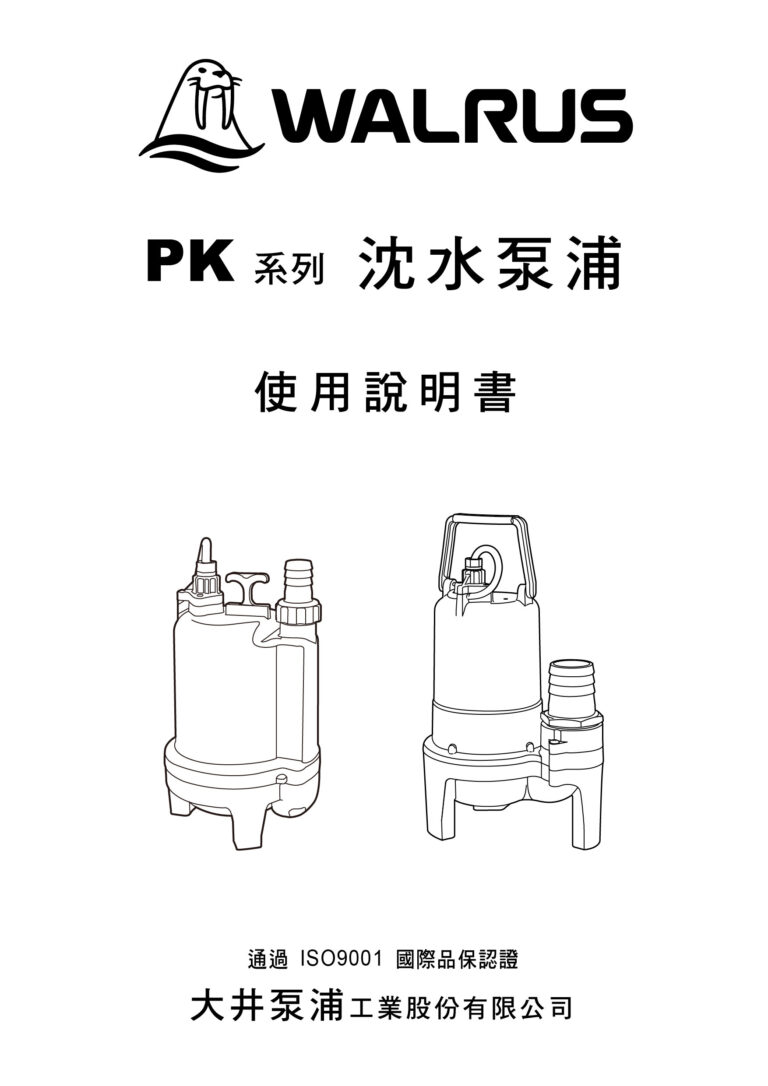 PK TW