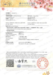 PSE21071916-PW400A(R)(F)(RF)(D)-2026.06.29