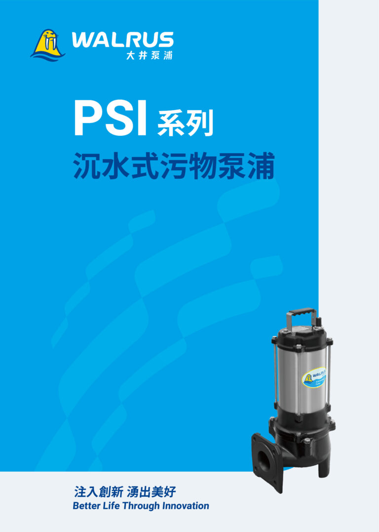 PSI TW000 202512 01