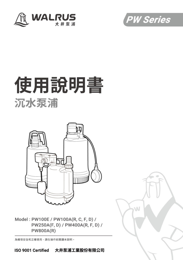 PW TW