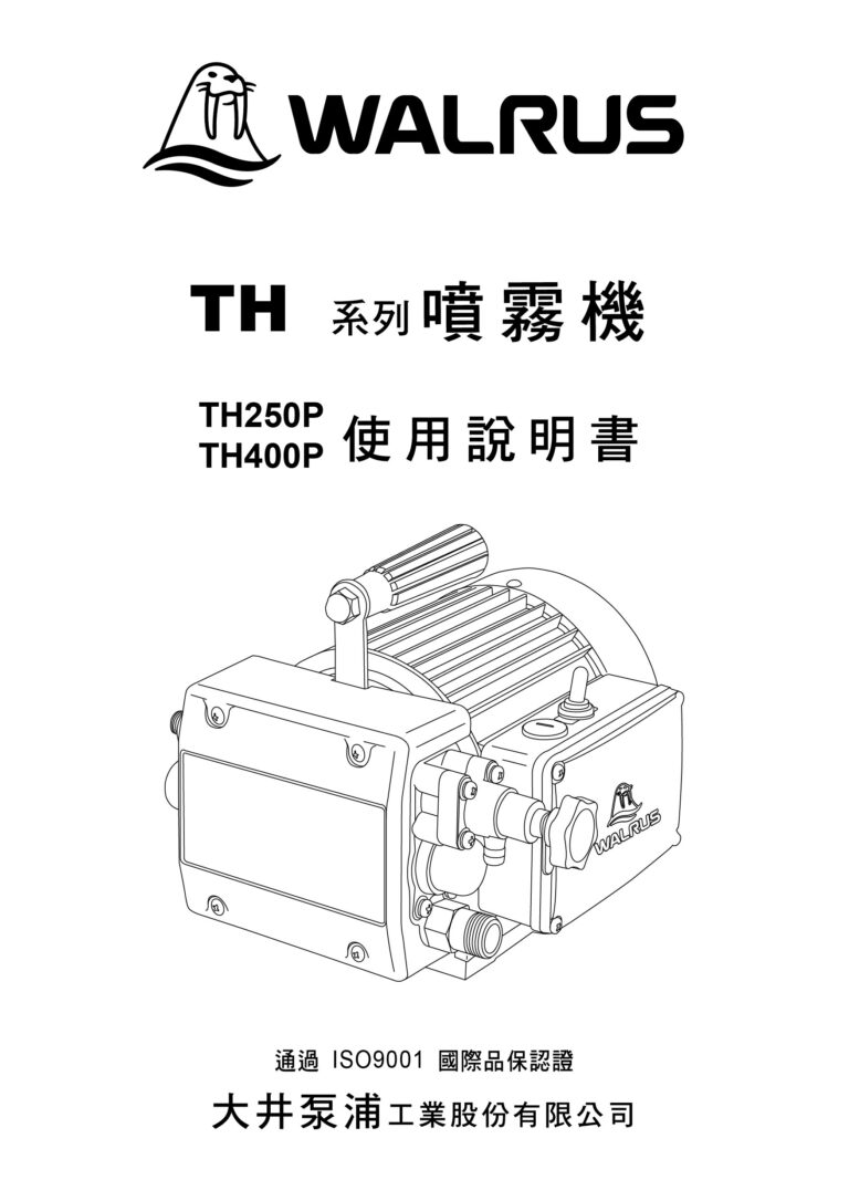 TH TW
