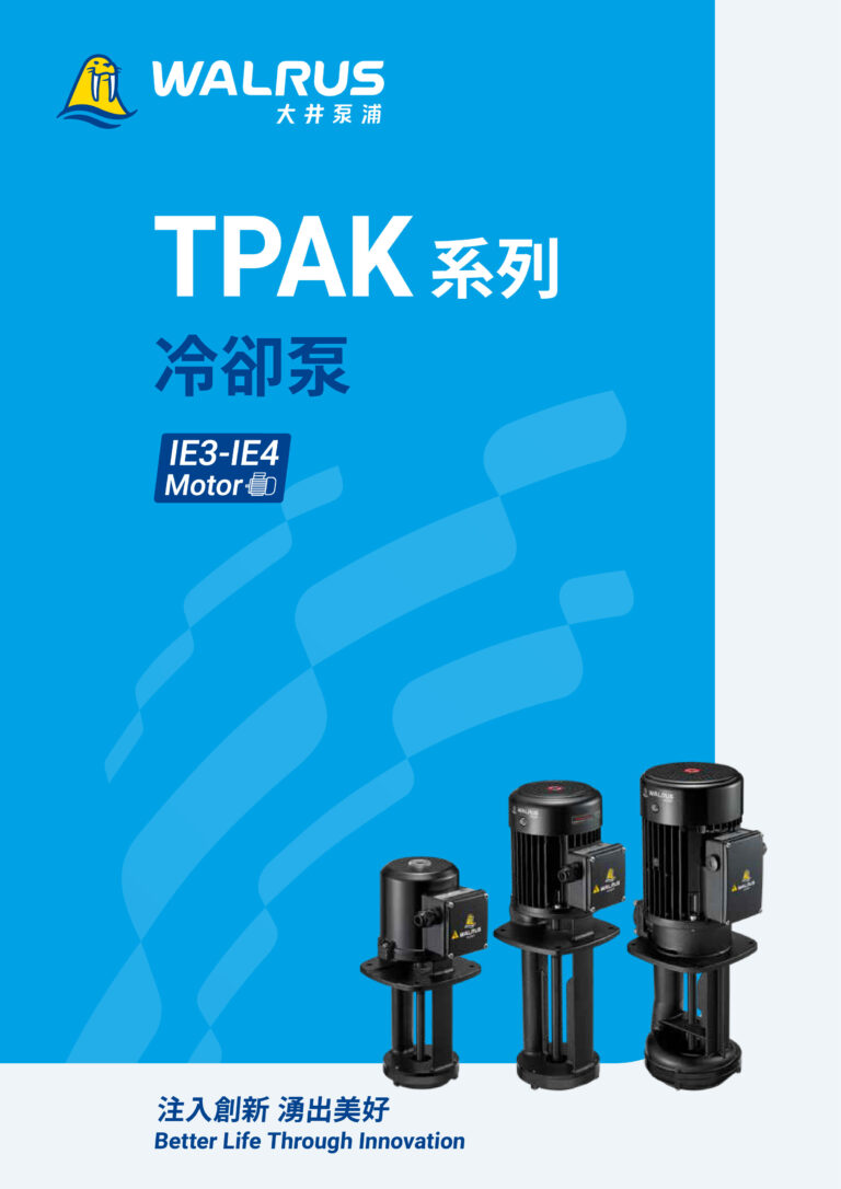 TPAK IE3 TW000 202505