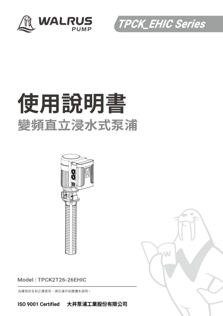 TPCK2T26 26EHIC TW