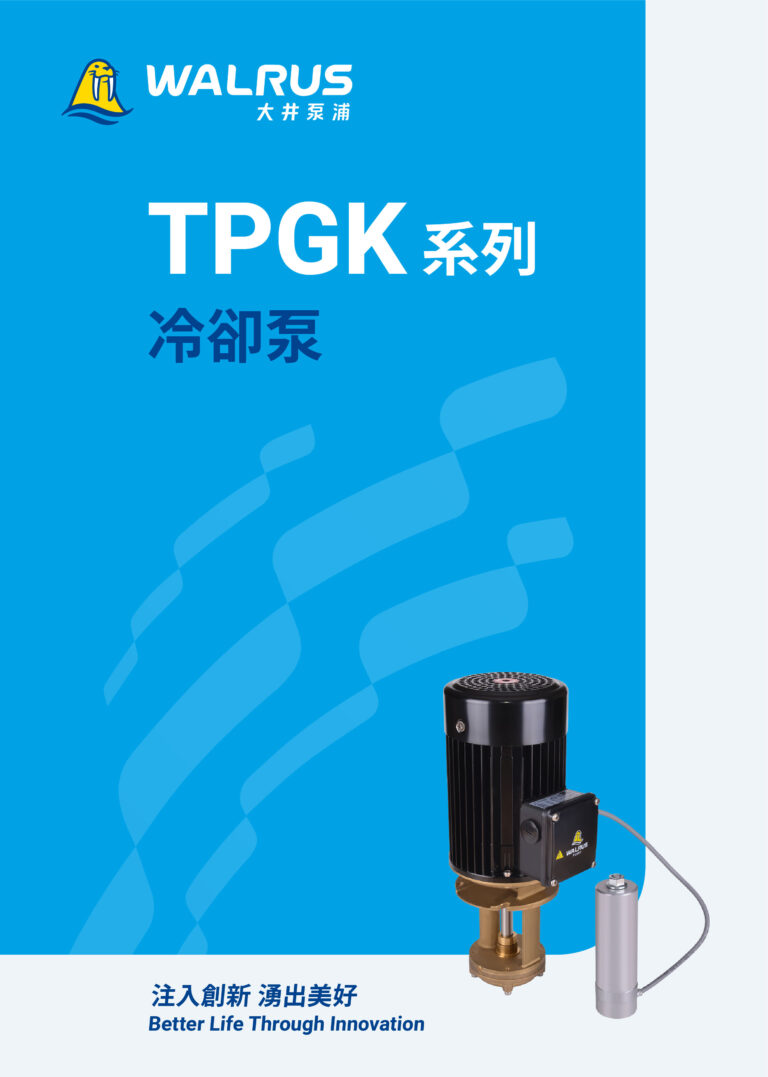 TPGK TW000c 202403