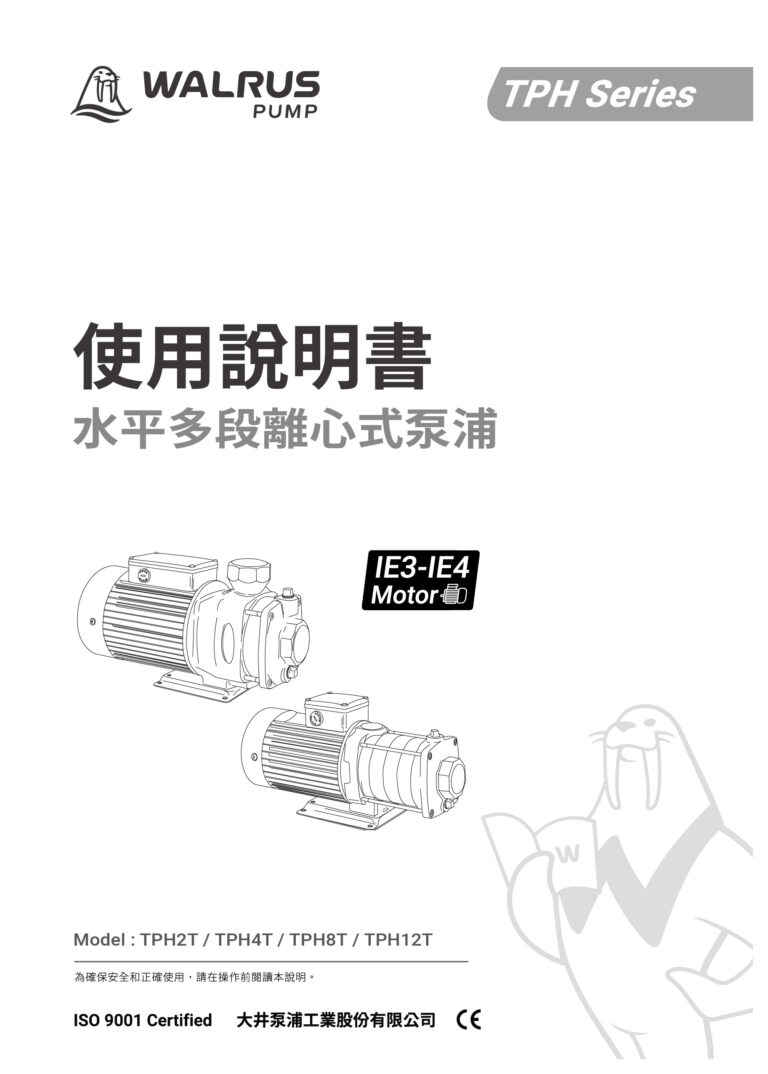 TPH IE3 TW