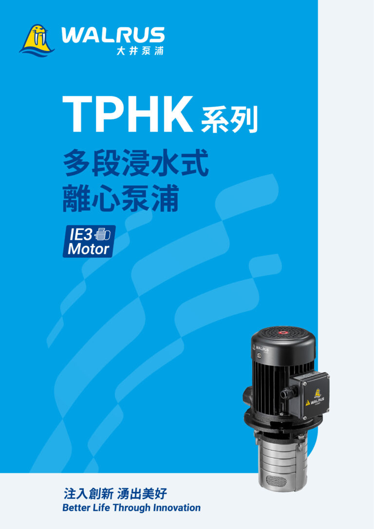 TPHK IE3 TW001d 202501