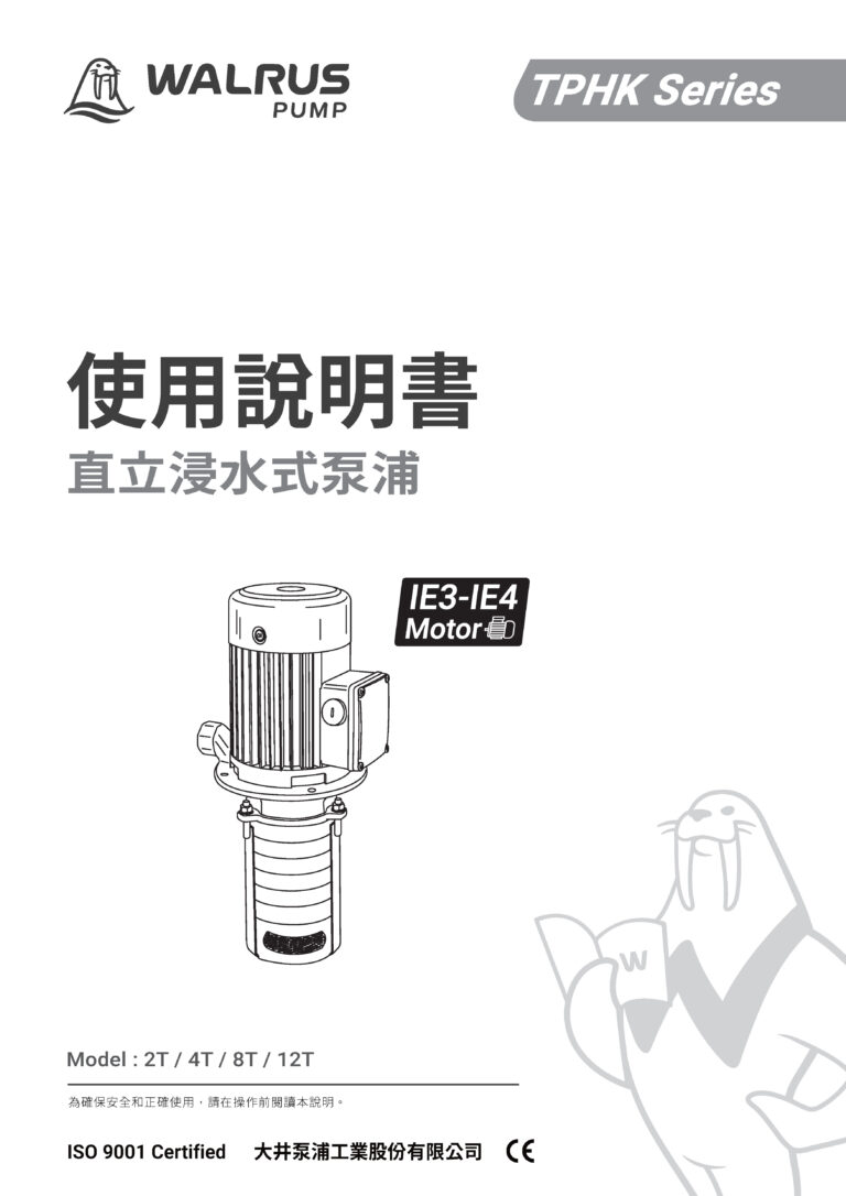 TPHK IE3 TW 頁面 01
