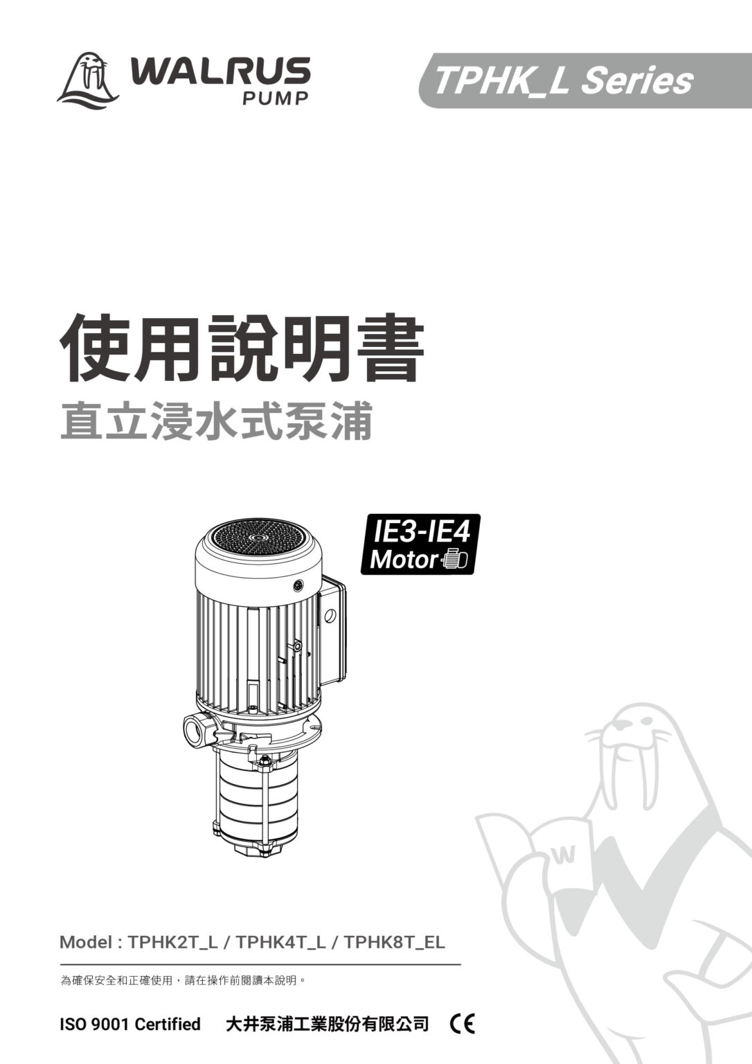 TPHK L IE1 4 TW