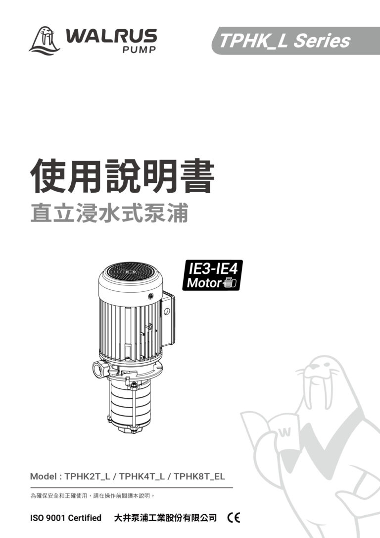 TPHK L IE1 4 TW