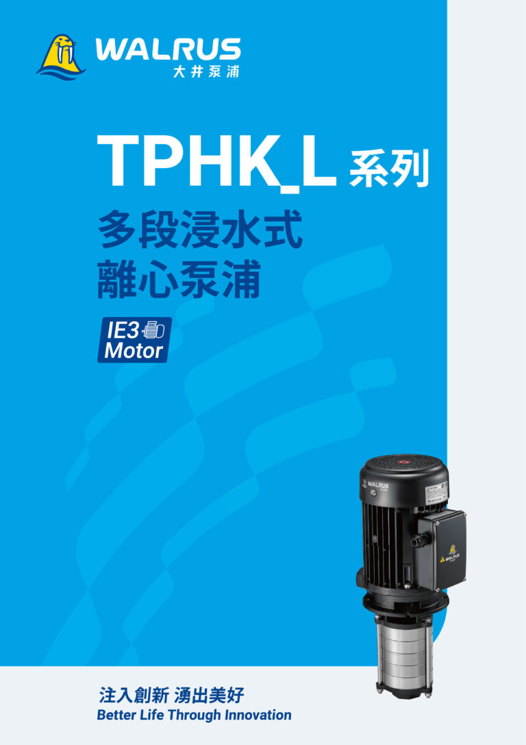 TPHK L IE3 TW002 202405