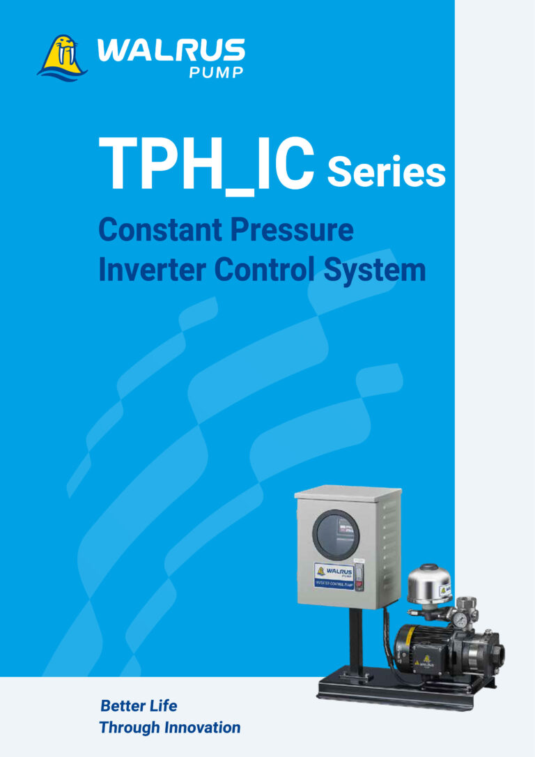 TPH IC EN001 202504