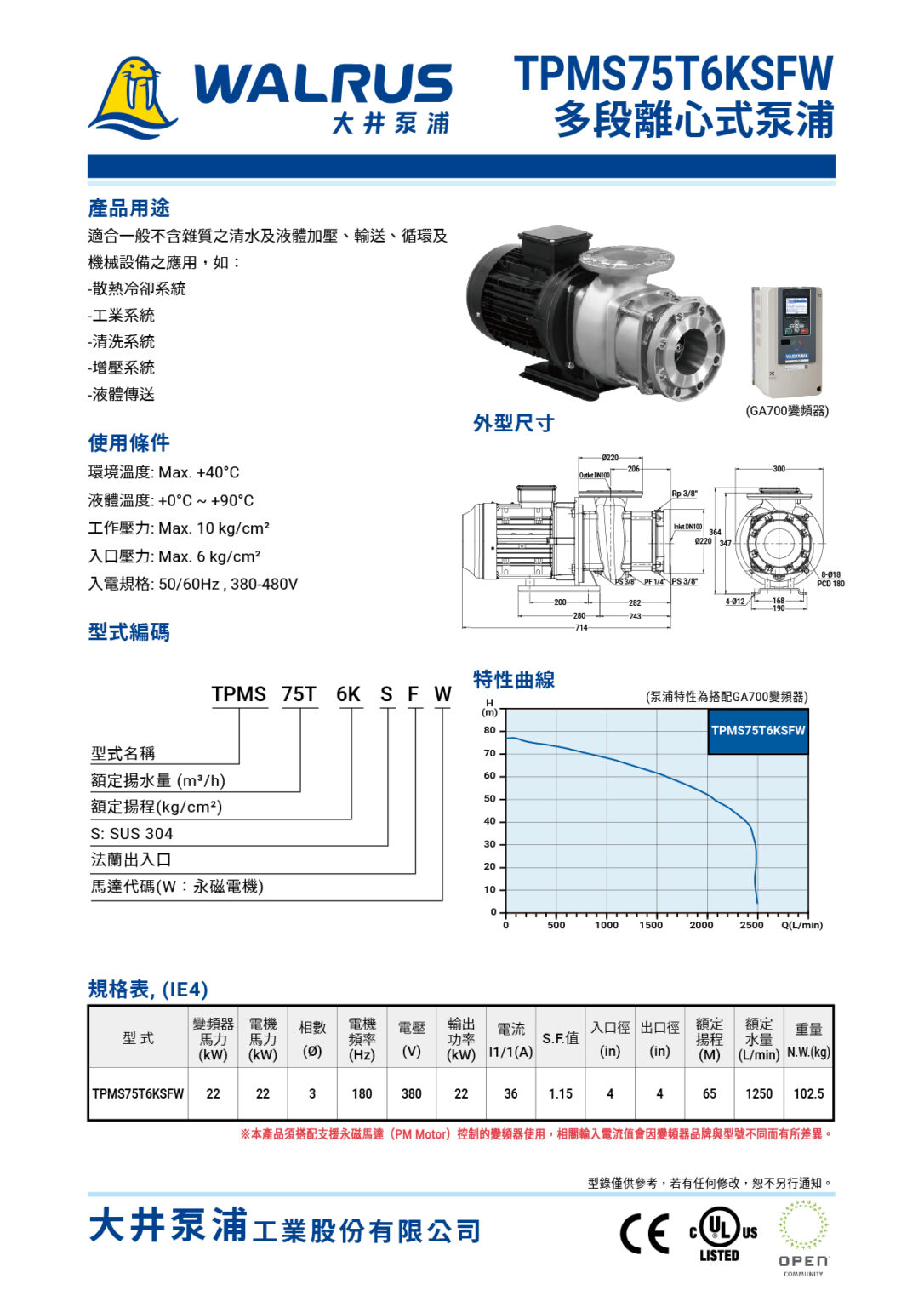 TPMS75T6KSFW IE4 TW 20260204 01