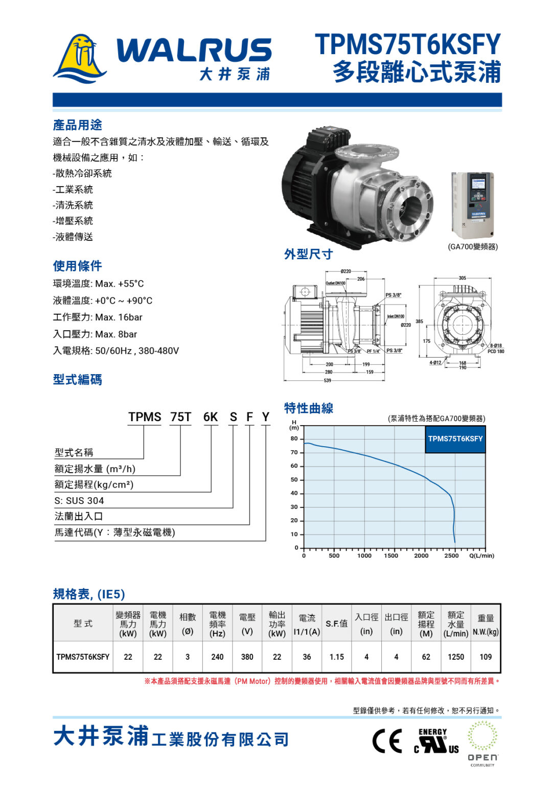TPMS75T6KSFY IE5 TW 20260204 01
