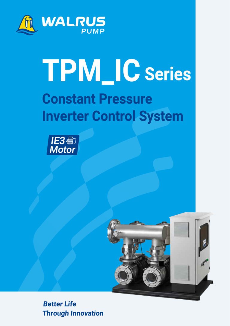 TPM IC EN000 202504