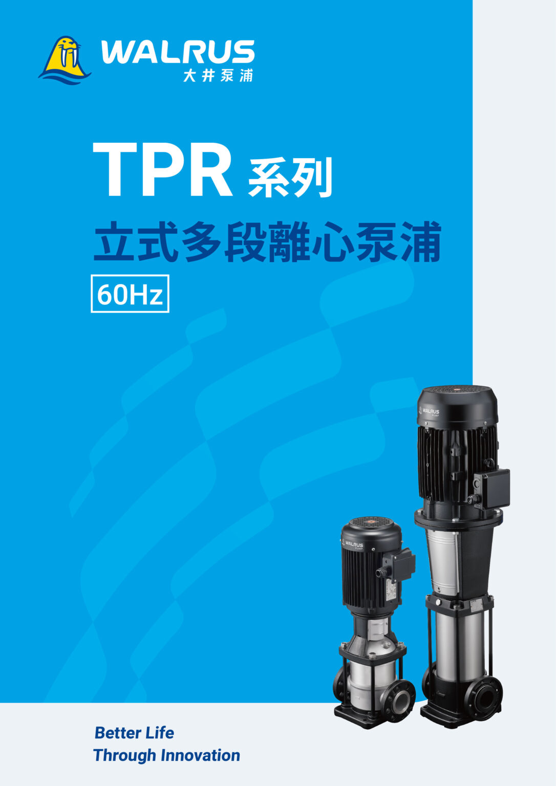 TPR 60Hz TW004 202407