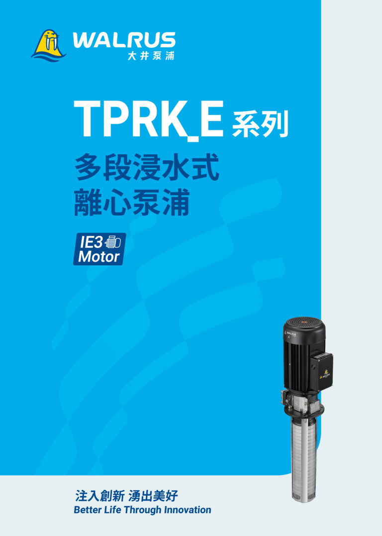 TPRK E IE3 TW001a 202507