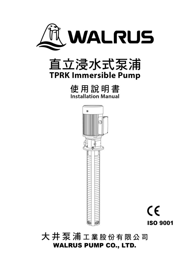 TPRK( E) TW