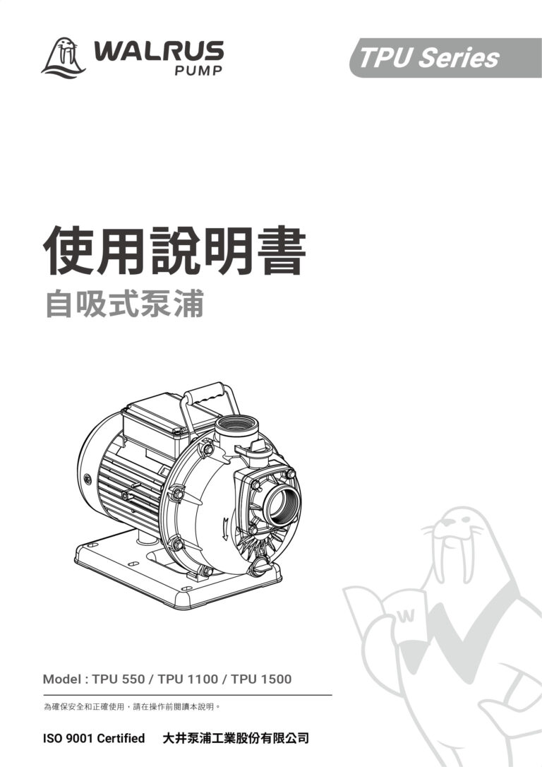 TPU TW 01