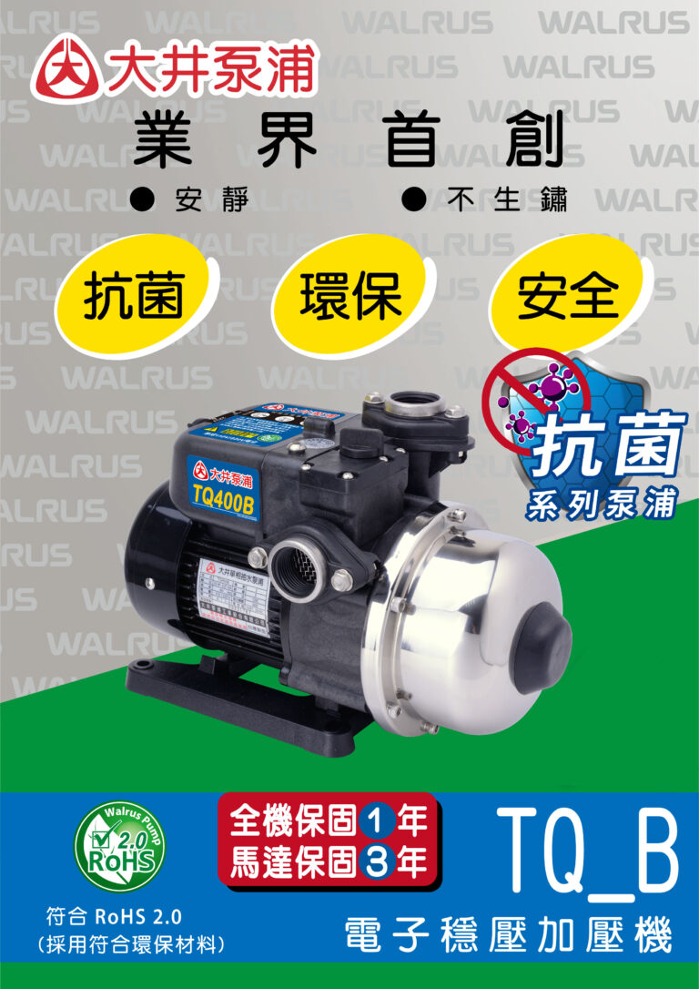 TQ B TW000 202003(縮小)