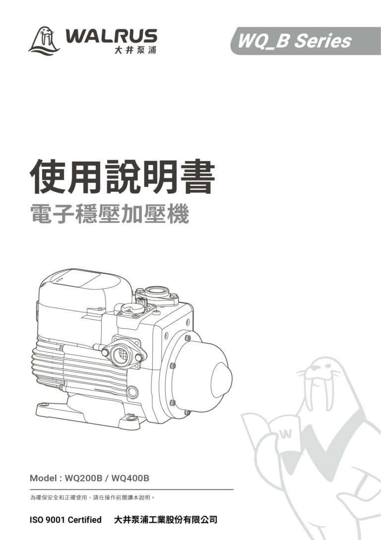 WQ B TW 使用說明書