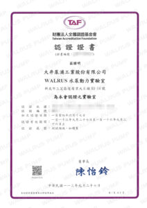 證書浮水印 製作檔 灰色