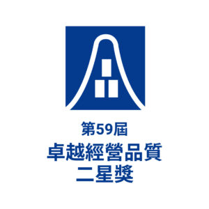 卓越