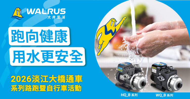 淡江大橋通車路跑 改 工作區域 1