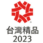 精品獎_2023中文
