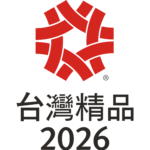 精品獎 2026中文
